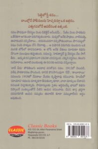 వాడే వీడు