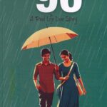 96 A Real Life Love Story