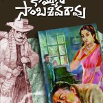 Lakshadikaari Hathya