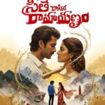 Seetha Rasina Ramayanam